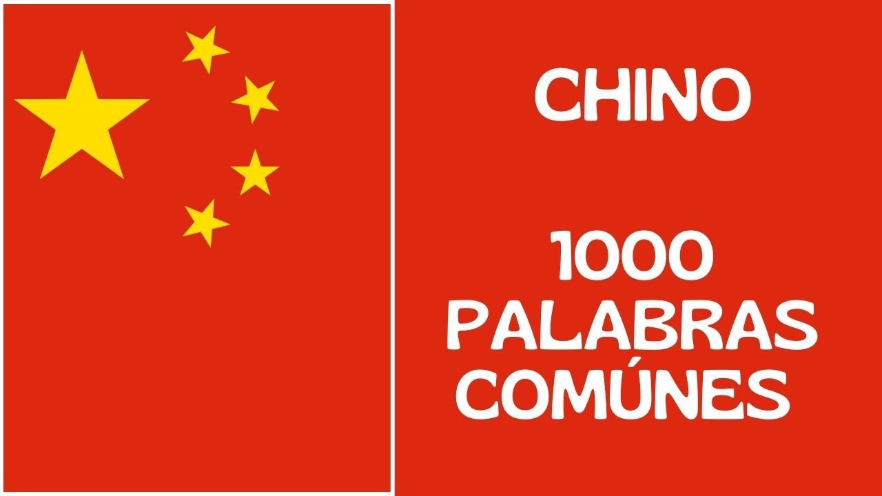 1000 PALABRAS COMUNES EN CHINO
