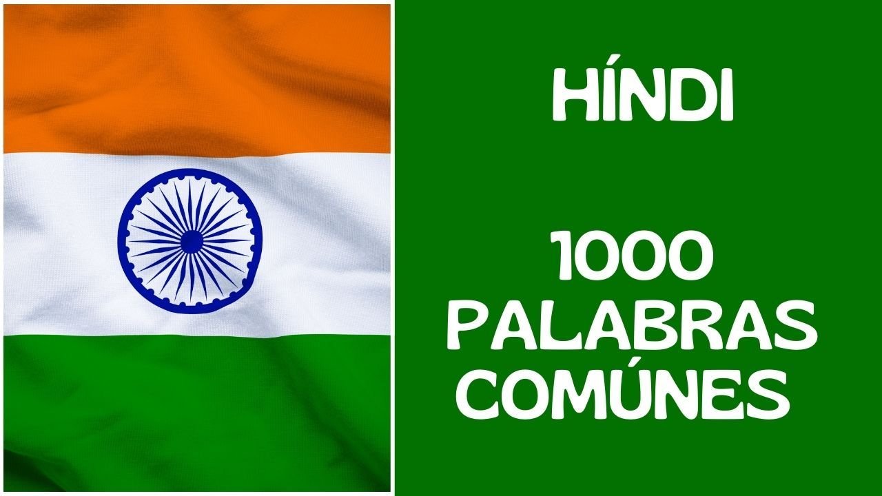 Las 1000 palabras más comunes en Híndi