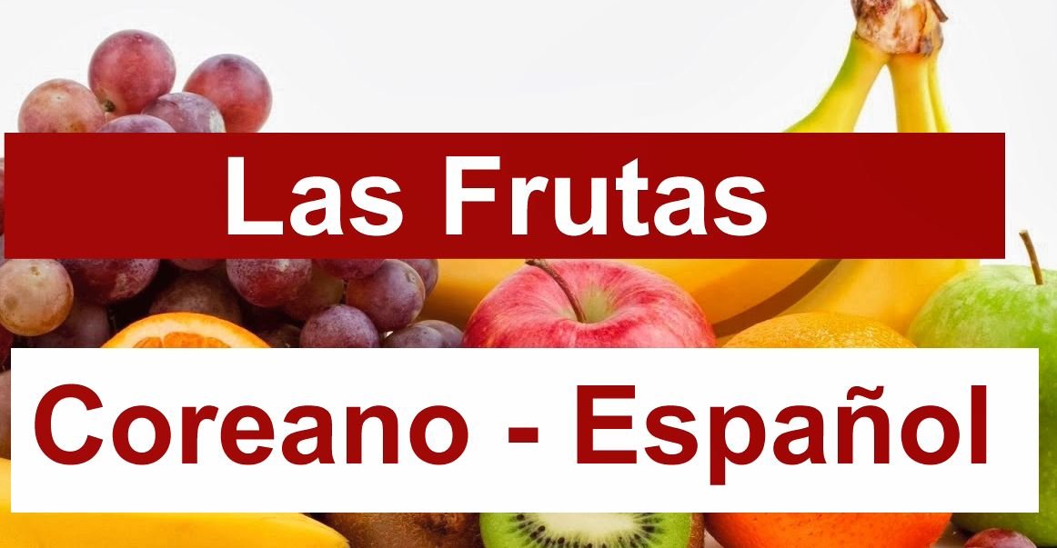 Frutas en COREANO 🍇