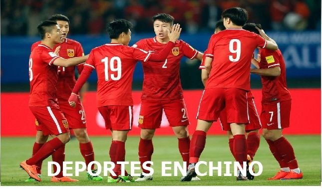 Deportes en CHINO