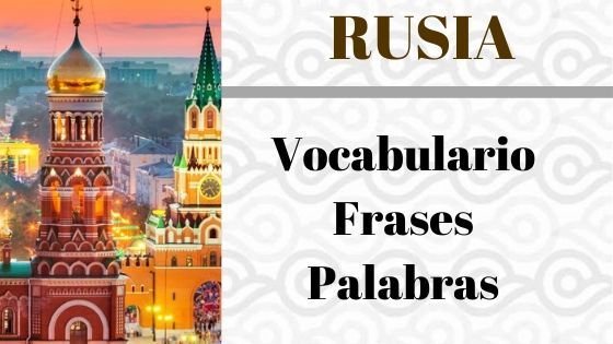 Ruso – Vocabulario y Frases