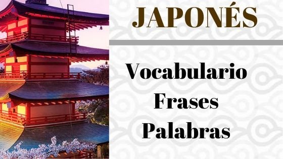 Japonés – Vocabulario – Frases