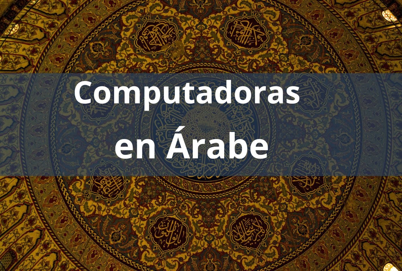 computadoras en arabe