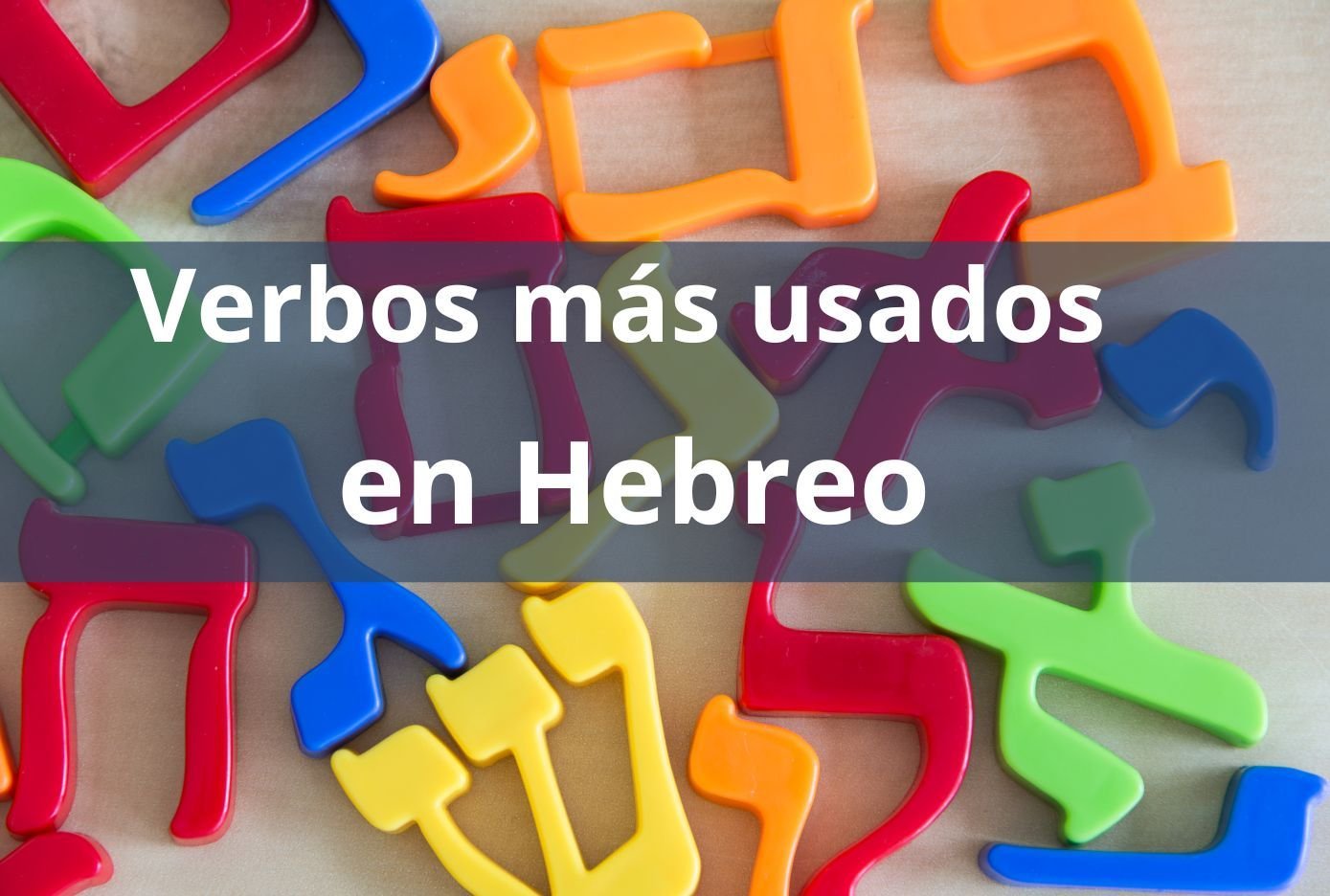 verbos en hebreo